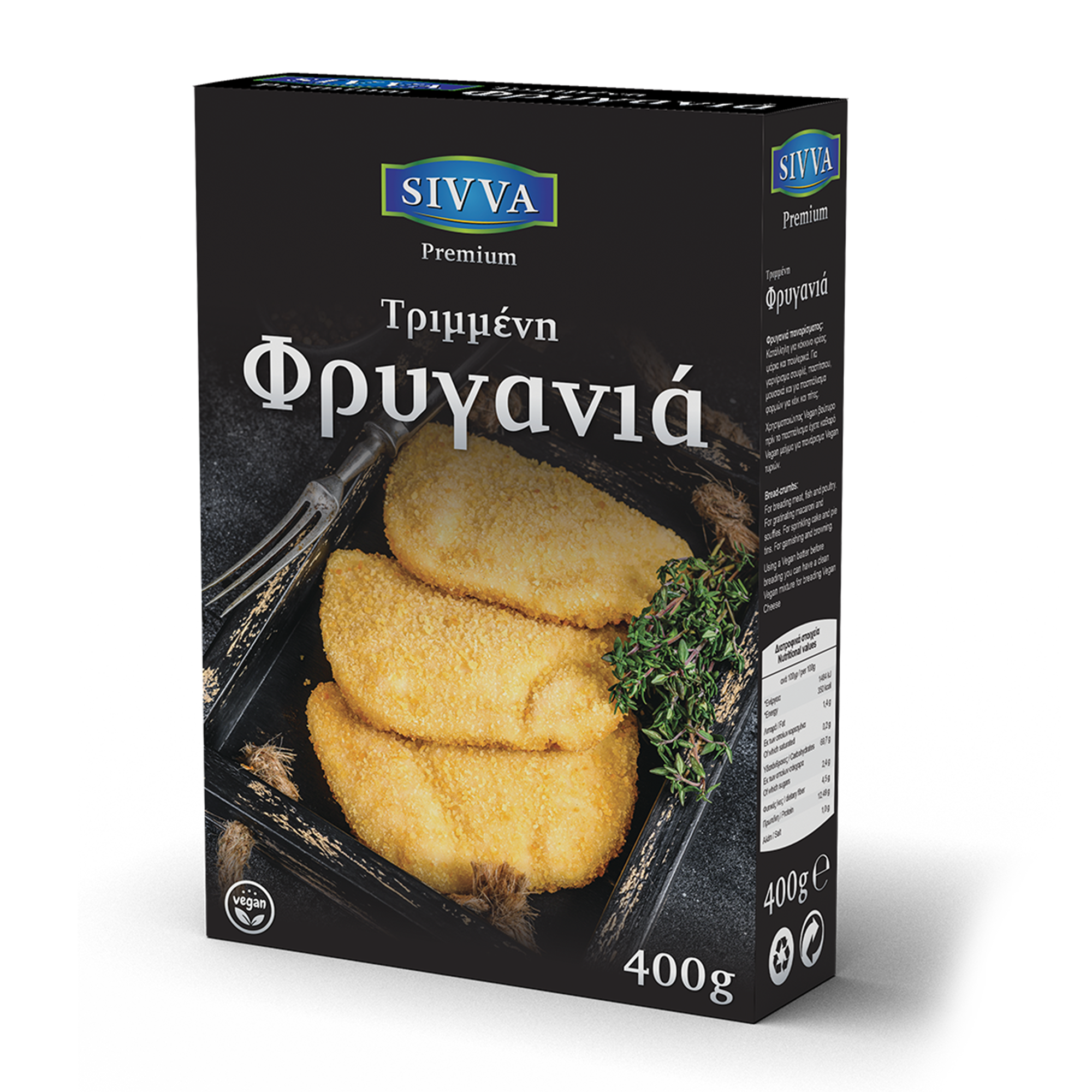 70165 ΦΡΥΓΑΝΙΑ ΤΡΙΜΜΕΝΗ 400γρ MYSTIKO SIVVAS PREMIUM - Image 1