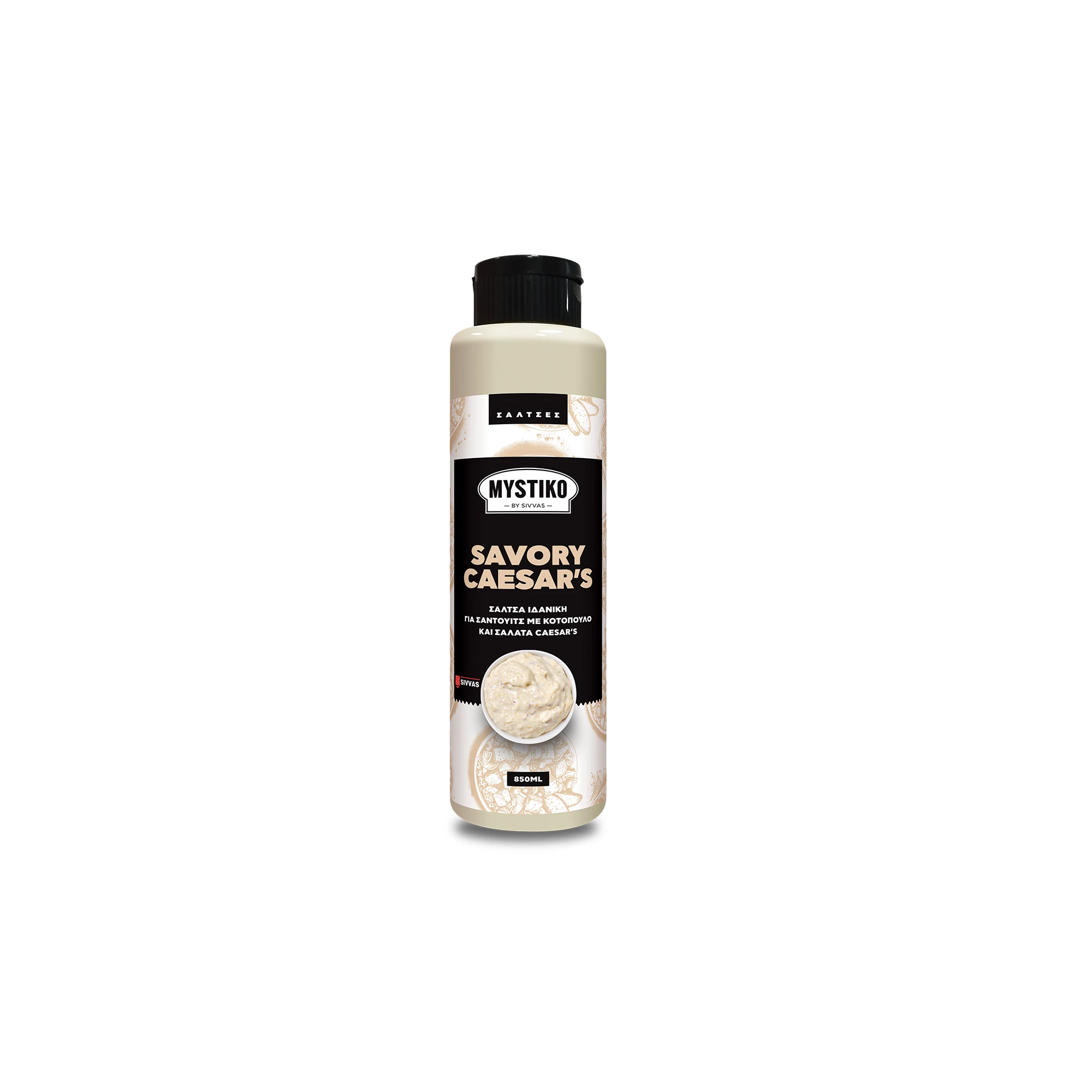 72227 SAVORY CEASAR'S SALAD 850ml MYSTIKO BY SIVVAS - Image 1