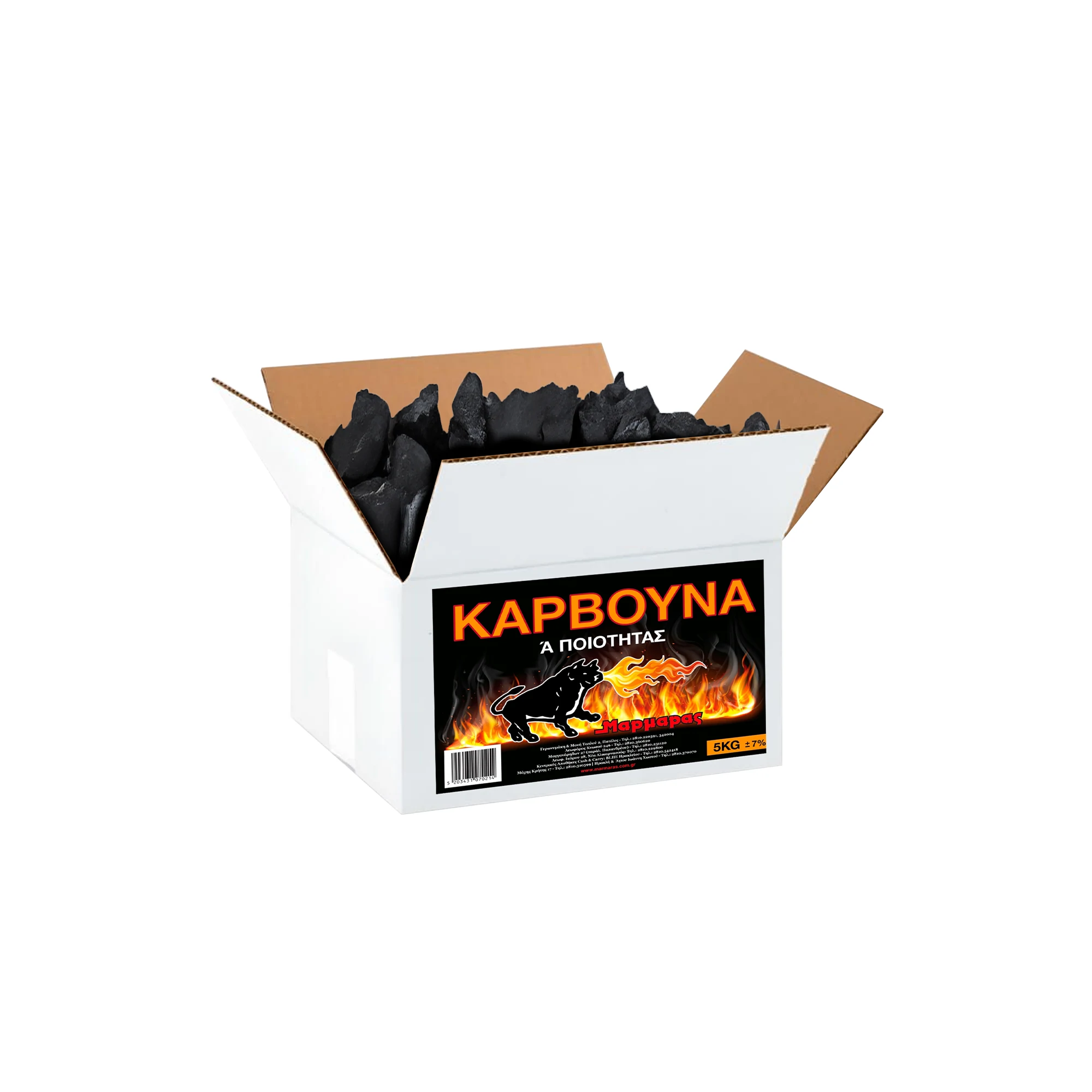73102 ΚΑΡΒΟΥΝΑ 5kg Α' ΠΟΙΟΤΗΤΑΣ ΜΑΡΜΑΡΑΣ ΚΟΥΤΙ - Image 1
