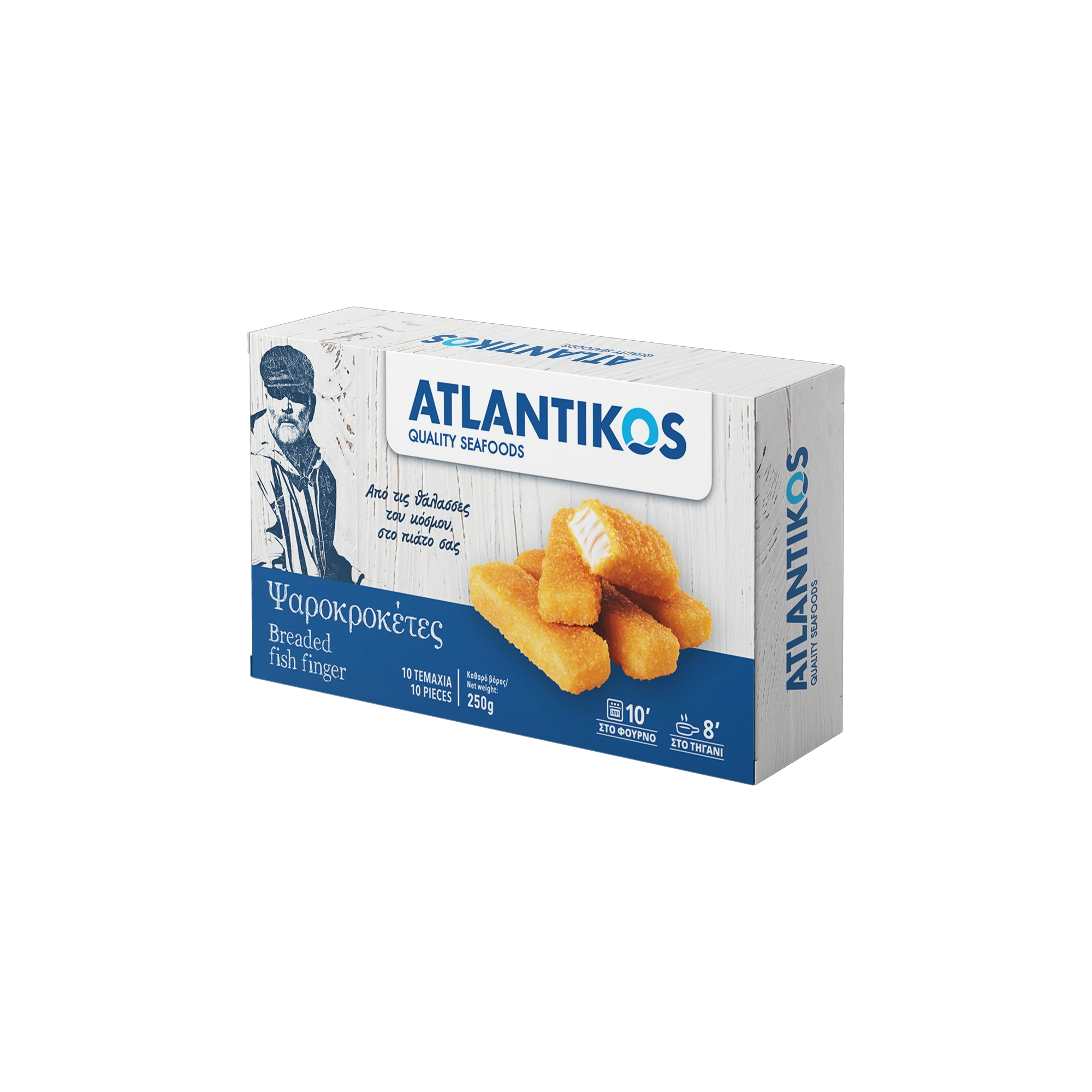 76200 ΑΤΛΑΝΤΙΚΟΣ ΨΑΡΟΚΡΟΚΕΤΕΣ 250γρ. 10 ΤΕΜΑΧΙΑ - Image 1