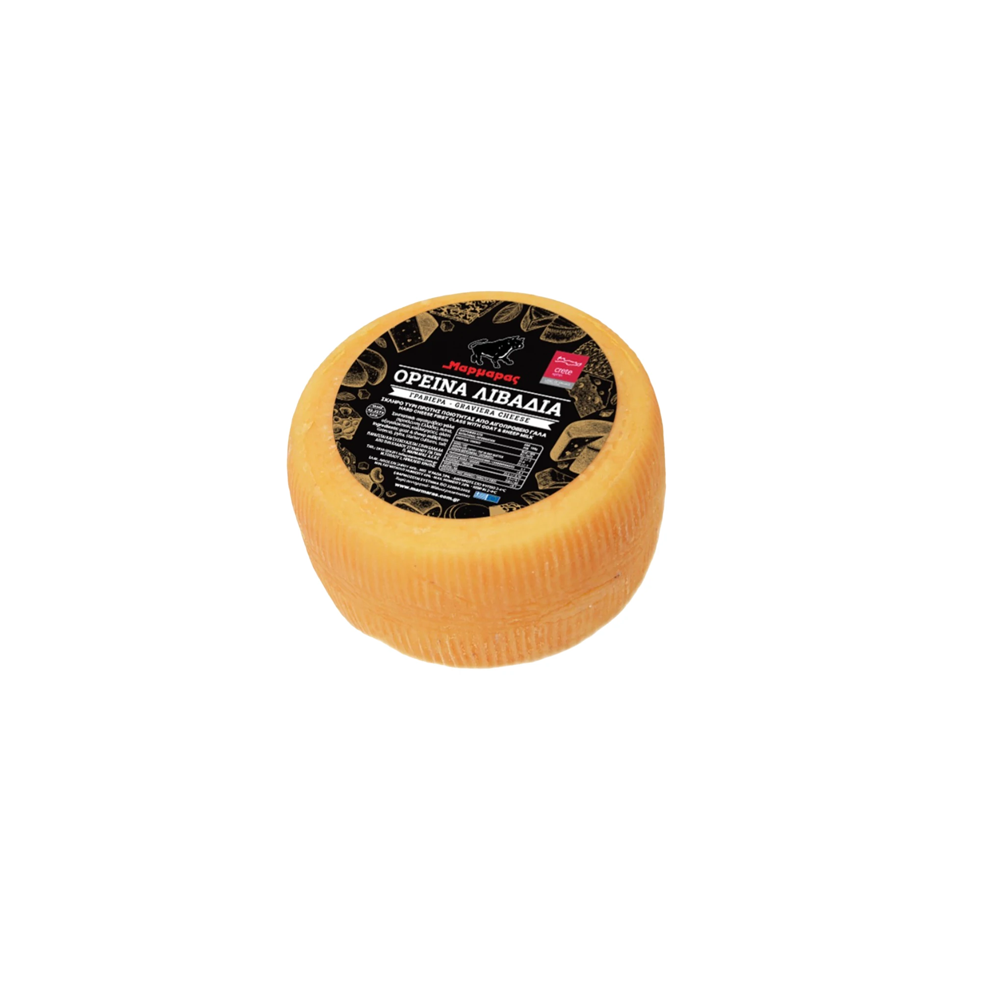 77103 ΓΡΑΒΙΕΡΑ ΟΡΕΙΝΑ ΛΙΒΑΔΙΑ 1.5kg ΚΕΦΑΛΙ ΜΑΡΜΑΡΑΣ - Image 1