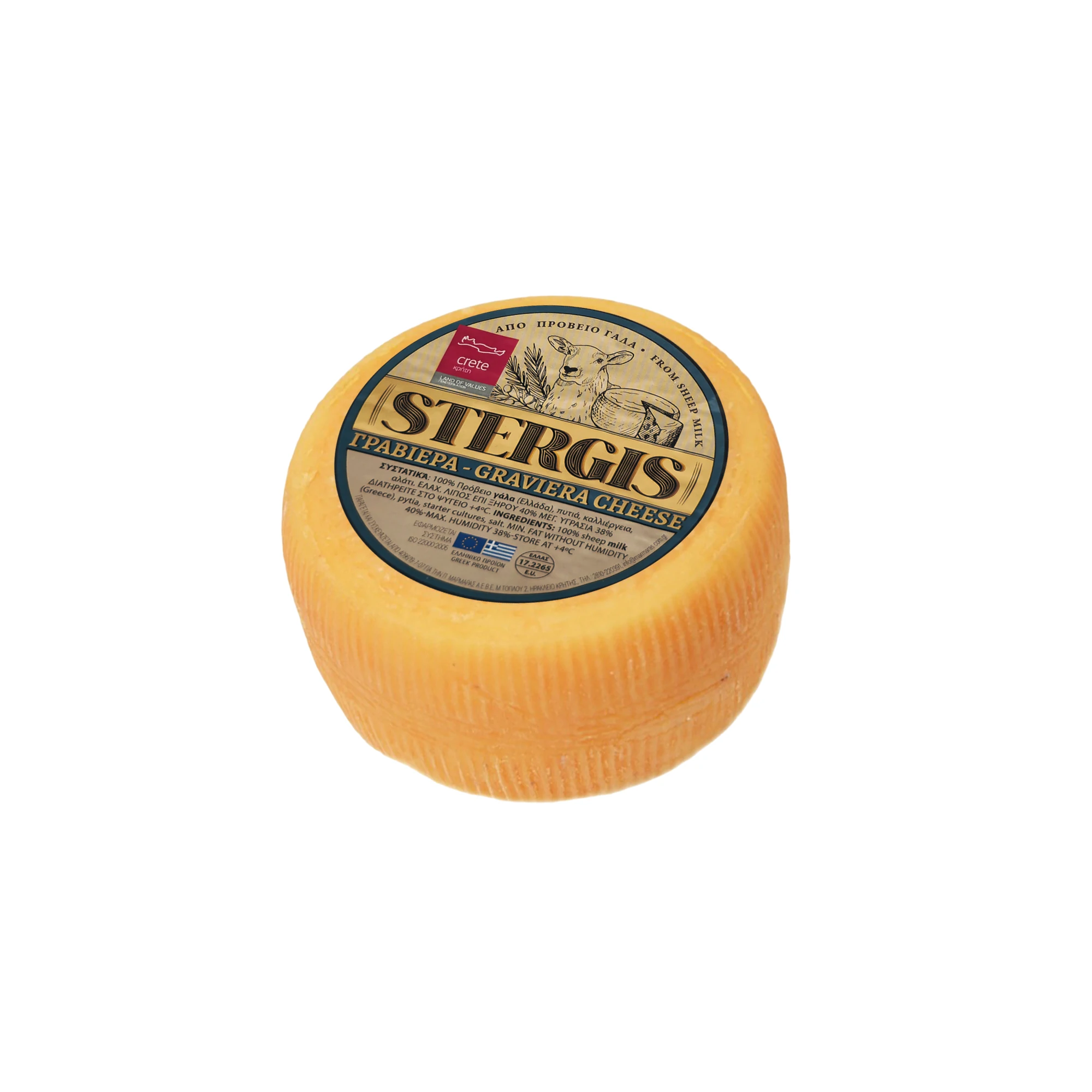 77110 ΓΡΑΒΙΕΡΑ 1.5kg ΣΤΕΡΓΗΣ ΜΙΝΙ ΚΕΦΑΛΙ ΟΛΟΚΛΗΡΟ - Image 1
