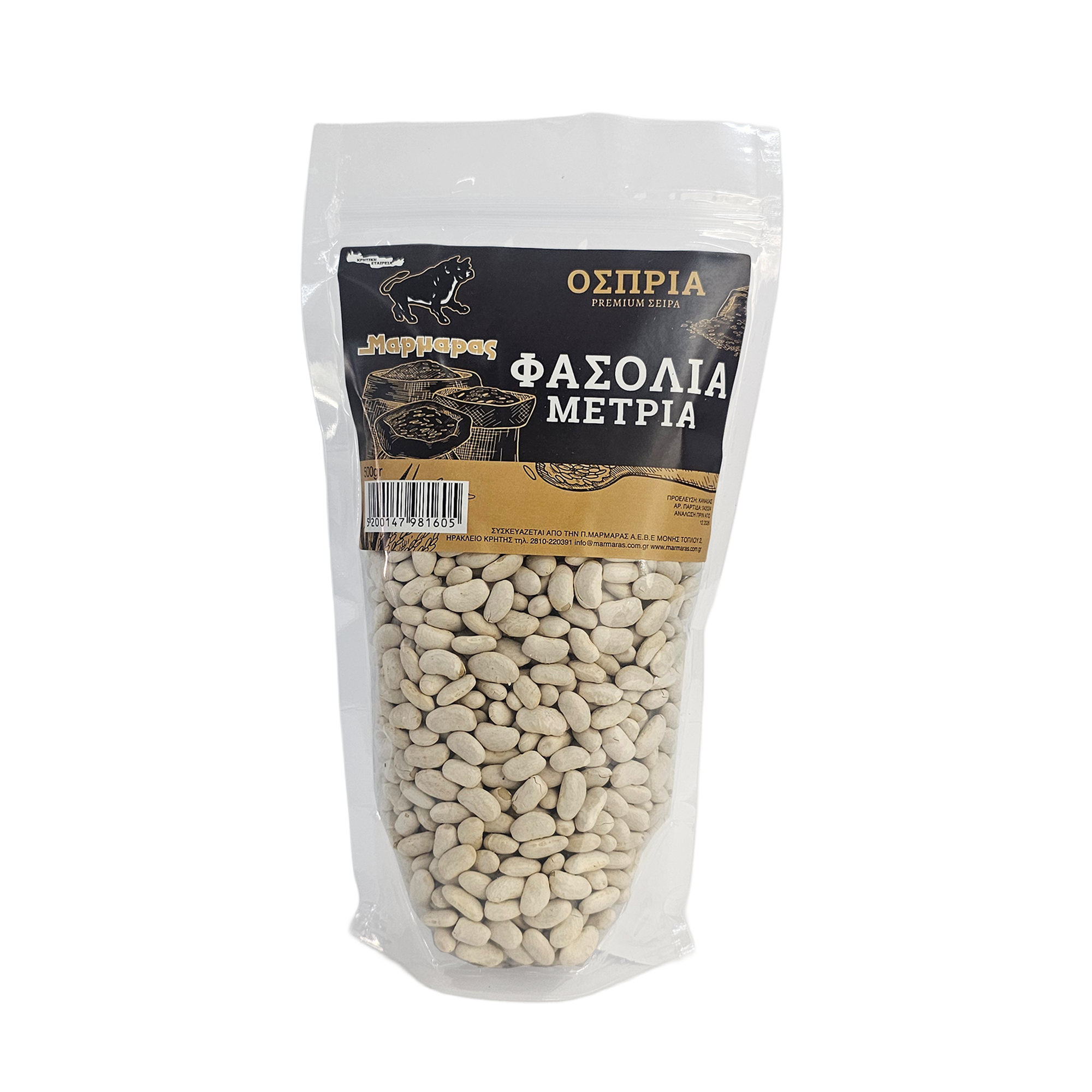 78117 ΦΑΣΟΛΙΑ ΜΕΤΡΙΑ 500gr ΜΑΡΜΑΡΑΣ PREMIUM - Image 1