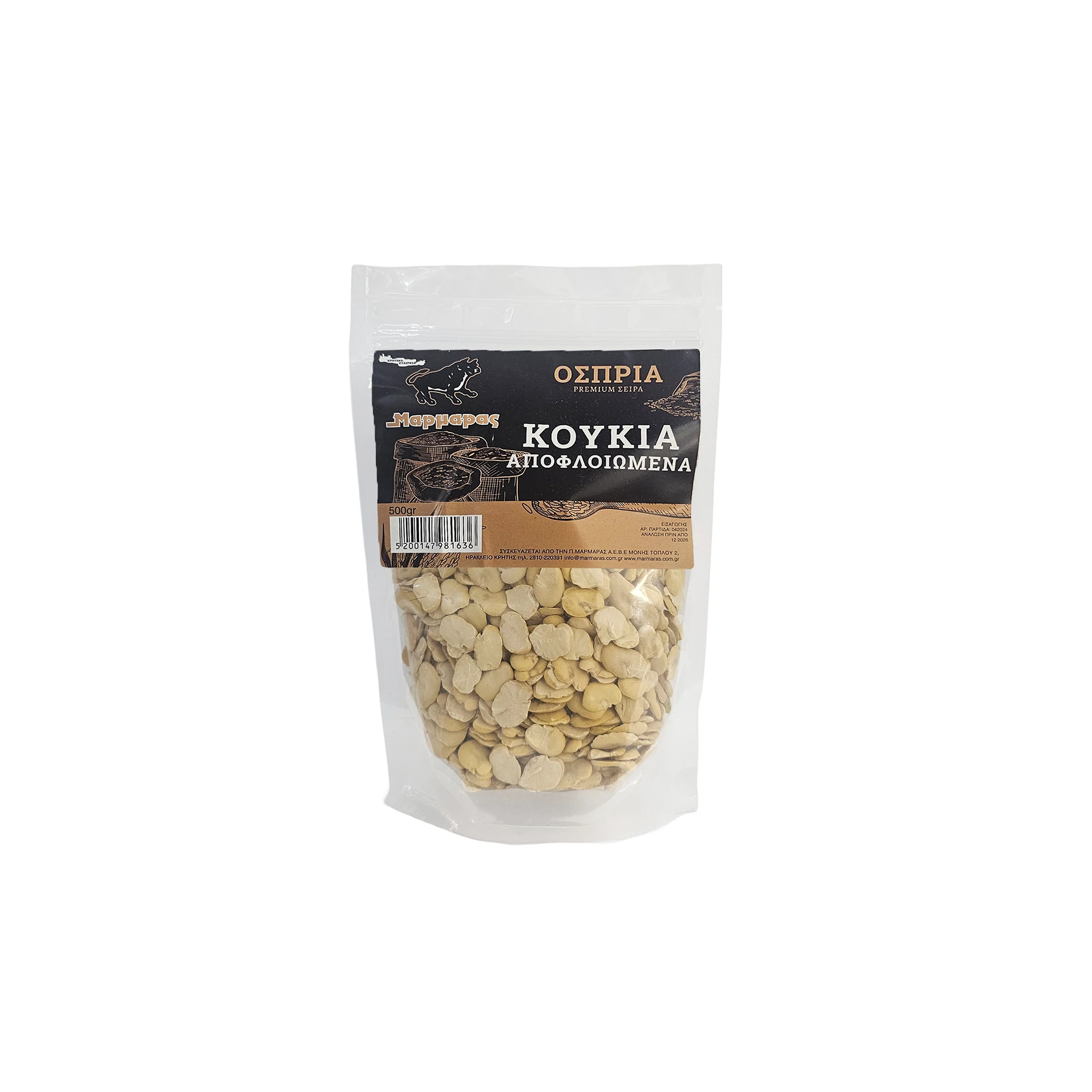 78120 ΚΟΥΚΙΑ ΑΠΟΦΛ/ΝΑ ΧΟΝΔ. 500gr ΜΑΡΜΑΡΑΣ PREMIUM - Image 1