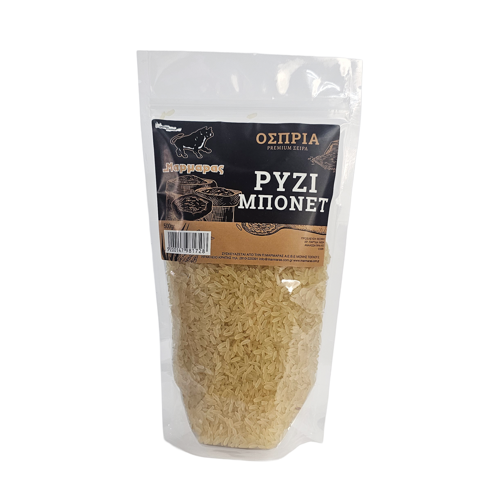 78128 ΡΥΖΙ ΜΠΟΝΕΤ Α' 500gr ΜΑΡΜΑΡΑΣ PREMIUM - Image 1
