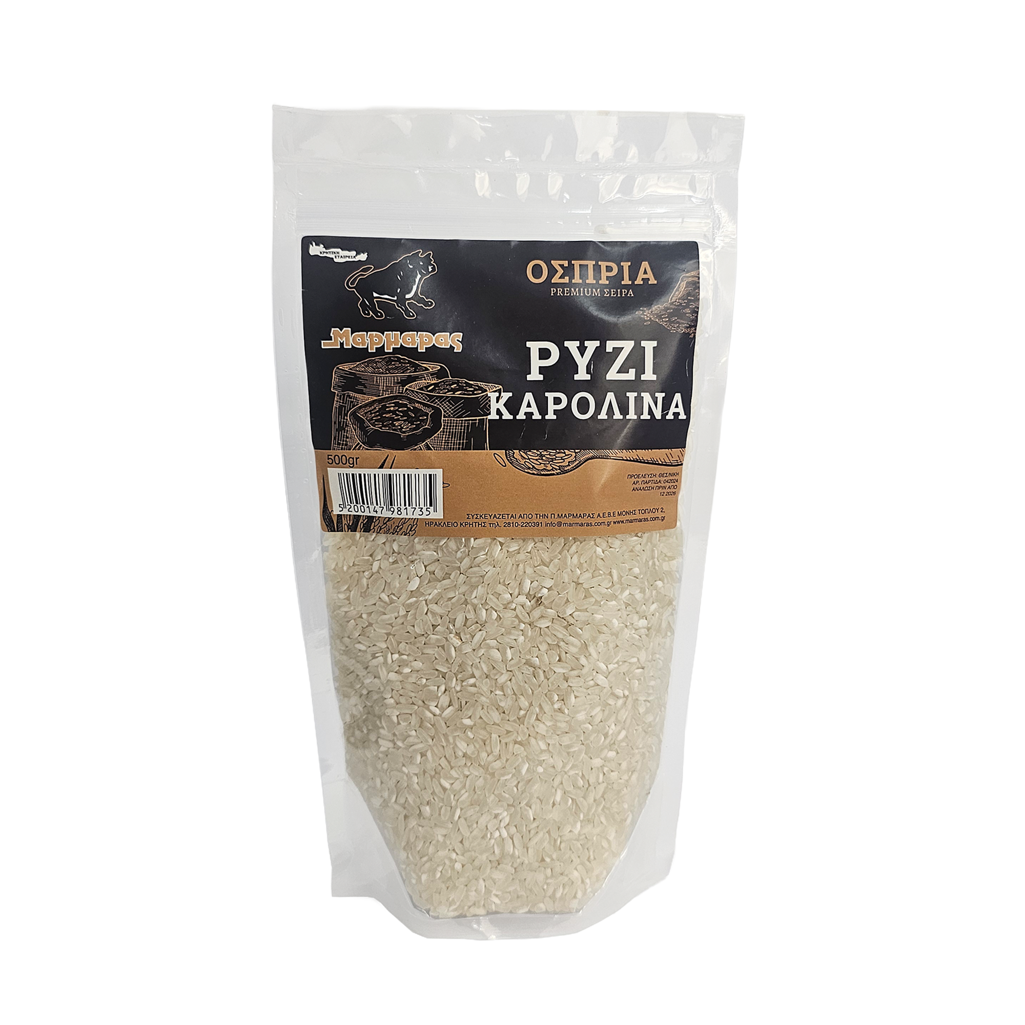 78129 ΡΥΖΙ ΚΑΡΟΛΙΝΑ Α' 500gr ΜΑΡΜΑΡΑΣ PREMIUM - Image 1